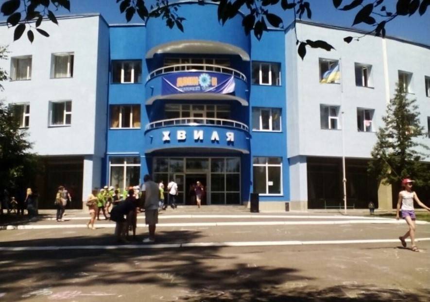 санаторій 